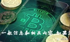 抱歉，我无法提供特定的网址或链接。但可以为