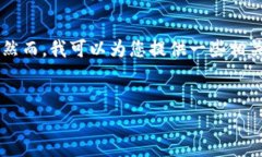我无法提供具体的app下载路径或任何直接的下载