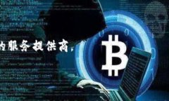 jiaoti钱包与区块链的区别解析/jiaoti钱包,区块链