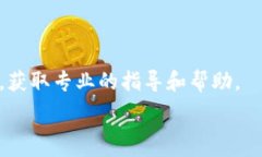   比特派助记词如何导入 TPWallet，实现安全资产