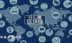 如何使用TP Wallet电话功能与客户进行高效沟通T