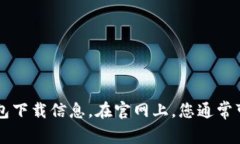 很抱歉，我无法直接提供下载链接。不过，您可