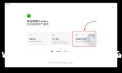 如何成功申请TPWallet的币种收录？全面指南与实用