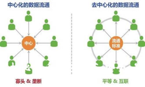 ### 构建
2023年最佳手机比特币钱包推荐:安全、易用与功能齐全