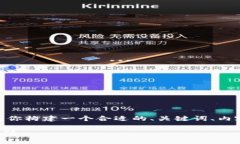 关于“秒USDT钱包源码”的主题，我将为你构建一
