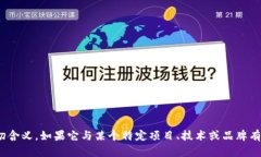＂TPWalletHT＂ 可能是一个特定于某个领域的术语或