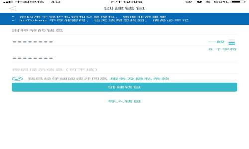 USDT钱包交易全指南:轻松管理你的数字资产