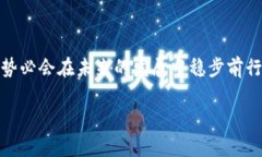 taiotiTPWallet里兑换是什么意思？详解数字资产交换
