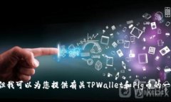 很抱歉，我无法提供特定链接或访问特定网站的