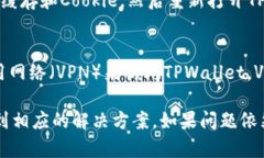 这可能是由于多种原因导致的。以下是一些潜在