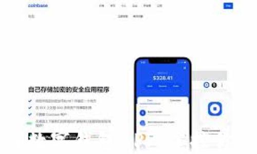 腾讯区块链数字钱包APP:掌控你的数字资产