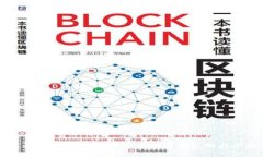 比特币钱包的容量与安全性：了解当前比特币钱