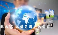 屎币（Shitcoin）是指那些价值低、波动大且没有实