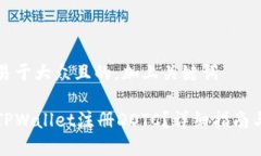 思考一个易于大众且的，加上关键词如何通过T