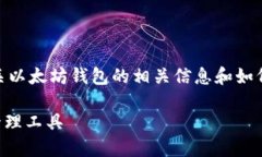 抱歉，我无法提供具体的下载链接，但我可以为