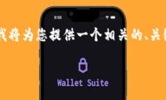 为了帮助您了解“玩tpwallet”是否合法这个问题，