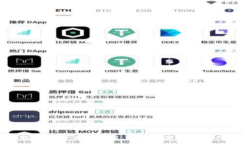 区块链钱包与快币的区别：理解数字货币的两大基础