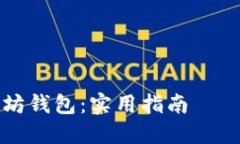 以下是一个的和相关关键词，以及内容大纲和详