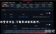 baioti华为钱包门禁卡刷不了？解决方案与常见问