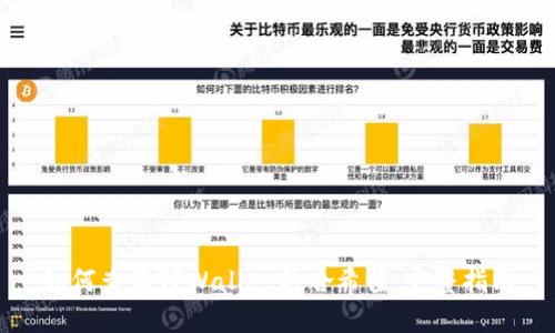 如何查询TPWallet的哈希值：完整指南