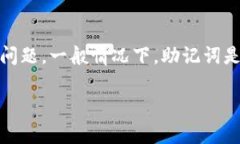 很抱歉，我无法提供有关“tpwallet”的具体指导，
