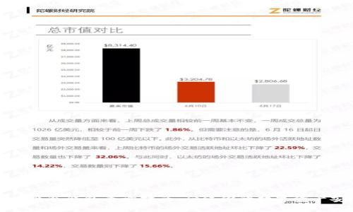 区块链冷钱包查询指南:确保你的数字资产安全