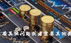 抱歉，关于特定下载链接的问题，我无法提供帮