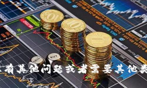 抱歉，关于特定下载链接的问题，我无法提供帮助。不过，如果您有其他问题或者需要其他类型的信息，我将很乐意协助您。请告诉我您想了解的更多内容。