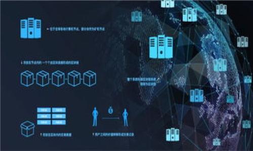   如何将CSPR提取到TP Wallet？详细指南与步骤 / 

 guanjianci CSPR, TP Wallet, 加密货币, 提取流程 /guanjianci 

---

## 内容主体大纲

1. **引言**
   - 介绍CSPR及TP Wallet的重要性
   - 本文的目的和结构

2. **CSPR是什么？**
   - CSPR的基本概念
   - CSPR的优势与特点
   - CSPR在加密货币市场的地位

3. **TP Wallet简介**
   - TP Wallet的概述
   - TP Wallet支持的加密货币
   - TP Wallet的安全性与便利性

4. **CSPR在TP Wallet中的应用**
   - 为什么选择在TP Wallet存储CSPR
   - TP Wallet对CSPR的支持细节
   - 其他相关的加密货币支持

5. **如何提取CSPR到TP Wallet**
   - 步骤一：准备工作
   - 步骤二：提取CSPR的具体流程
   - 步骤三：确认提取状态与安全注意事项

6. **常见问题解析**
   - 提取过程中的常见错误及解决方法
   - 提取限制与手续费问题
   - 提取后如何安全存储CSPR
   - 如何检查CSPR提取的到账情况

7. **结论**
   - 小结提取CSPR至TP Wallet的要点
   - 对未来加密货币存储的展望

---

## 内容详细描述

### 1. 引言

随着区块链技术的快速发展，越来越多的用户开始关注加密货币的投资与管理。而CSPR（Casper）作为一项新兴的加密货币，其独特的共识机制和优越的性能吸引了众多用户的目光。同时，TP Wallet作为一款安全可靠的加密货币钱包，不仅支持多种加密货币的存储，更为用户提供了便利的提取及管理工具。本文将深入探讨如何将CSPR提取到TP Wallet，并详细介绍这一过程中的各项注意事项。

### 2. CSPR是什么？

#### 2.1 CSPR的基本概念

CSPR是Casper网络的原生代币，旨在为去中心化应用（dApps）提供强大的支持。它利用了基于正义（Just-in-Time）的共识机制，旨在解决传统区块链面临的可扩展性、效率和安全性问题。通过CSPR，用户可以参与验证网络，获得奖励并推动网络的可持续发展。

#### 2.2 CSPR的优势与特点

CSPR具备多种优势，包括较低的交易费用、快速的确认时间以及可扩展性强等。同时，CSPR支持智能合约的执行，使得开发者能够创建多种去中心化金融（DeFi）应用和服务。它的安全性和去中心化特性也为用户提供了更高的信任度。

#### 2.3 CSPR在加密货币市场的地位

随着越来越多的企业和开发者转向Casper网络，CSPR的市场价值持续上升。用户能够在CSPR与其他主流加密货币之间轻松转换，这为其在全局市场中的地位奠定了基础。

### 3. TP Wallet简介

#### 3.1 TP Wallet的概述

TP Wallet是一款领先的加密货币钱包，支持多种加密货币的存储与管理。用户可以通过TP Wallet方便快捷地进行资金的存取、兑换与管理。

#### 3.2 TP Wallet支持的加密货币

TP Wallet支持包括比特币、以太坊、CSPR等多种主流加密货币，用户可以根据个人需求灵活选择。同时，TP Wallet持续更新，支持更多新兴代币，以满足市场的快速变化。

#### 3.3 TP Wallet的安全性与便利性

TP Wallet注重用户安全，采用多重加密技术保护用户资产。此外，其友好的用户界面使得用户可以轻松上手，不论是新手还是资深投资者，都能迅速适应。

### 4. CSPR在TP Wallet中的应用

#### 4.1 为什么选择在TP Wallet存储CSPR

使用TP Wallet存储CSPR的一个重要原因是其安全性。TP Wallet采用行业领先的安全措施，保护用户资产不受威胁。此外，TP Wallet还提供实时的交易记录，方便用户随时查看资产情况。

#### 4.2 TP Wallet对CSPR的支持细节

TP Wallet支持CSPR的存储与转账功能，用户可以非常方便地在钱包中收发CSPR代币。通过TP Wallet，即使是在高波动的市场中，用户也能为自己的资产提供充足的流动性。

#### 4.3 其他相关的加密货币支持

TP Wallet不仅支持CSPR，还提供了对其他加密货币的全面支持，用户可以在同一个平台上管理多种代币，简化投资管理过程。

### 5. 如何提取CSPR到TP Wallet

#### 5.1 步骤一：准备工作

在进行CSPR提取之前，用户需要确保已经下载并安装好TP Wallet，并完成了钱包的注册与初始化。用户还需确保其账户中有足够的CSPR可供提取，并了解提取的相关费用及时间因素。

#### 5.2 步骤二：提取CSPR的具体流程

首先，用户需要登录到自己的CSPR交易账户，找到提取或转账选项。用户需输入TP Wallet提供的CSPR接收地址，并确认输入的地址无误。其次，用户需要选择提取的数量，并确认交易。然后，输入二次验证信息（如有），等待系统处理。

#### 5.3 步骤三：确认提取状态与安全注意事项

在完成提取请求后，用户需要定期检查TP Wallet以确认CSPR的到账情况。此外，确保钱包软件是最新版本，以减少安全风险。用户还应定期更改密码与启用双重验证，以保障账户安全。

### 6. 常见问题解析

#### 6.1 提取过程中的常见错误及解决方法

在提取CSPR的过程中，用户常常会遭遇错误，例如地址输入错误、网络繁忙、手续费不足等。对于地址输入错误，用户应仔细再次检查并确保使用正确的接收地址。对于网络繁忙，用户可能需要耐心等待，选择在低峰期进行操作。而手续费不足则可能导致交易无法完成，用户需要关注相关费用并进行适当的调整。

#### 6.2 提取限制与手续费问题

用户在提取CSPR时，需注意各种限制，包括最低提取额及手续费。一般情况下，交易所会规定用户最低提取额。例如，如果用户提取的金额低于规定标准，则提取请求会被拒绝。同时，用户还需注意交易手续费的变化，这可能会影响到实际到账的数量。建议用户在提取前查看最新的手续费标准。

#### 6.3 提取后如何安全存储CSPR

一旦CSPR成功提取到TP Wallet，用户需要考虑如何安全存储这些资产。建议用户启用TP Wallet的所有安全功能，包括双重验证、指纹识别等。此外，用户应定期备份钱包，并妥善保管助记词，以防止意外丢失或盗窃。

#### 6.4 如何检查CSPR提取的到账情况

用户可以通过TP Wallet的历史交易记录来检查CSPR的到账情况。系统会显示每一笔交易的状态和详细信息，包括时间戳和交易ID。用户还可以通过CSPR区块浏览器，输入自己的地址查看相关交易信息，确保交易的透明度和安全性。

### 7. 结论

通过本文的详尽指南，我们探讨了如何将CSPR提取到TP Wallet的全过程。无论是准备工作、提取步骤，还是后续的安全存储措施，用户都需要仔细对待。同时，随着加密货币市场的发展，选择合适的钱包存储解决方案将会对未来的投资管理起到重要作用。

---

## 问题思考

1. **什么是CSPR，为什么它在市场上如此重要？**
   - 详细介绍CSPR的起源、设计目的及其技术背景。

2. **TP Wallet的优势是什么，为什么选择它来存储CSPR？**
   - 比较不同钱包的安全性、用户体验及支持的币种。

3. **如何安全地提取和存储CSPR？**
   - 安全措施、常见错误、资金保护方法。

4. **具体的提取流程是怎样的？**
   - 步骤细化，可能遇到的技术问题及解决方案。

5. **提取后如何查看和检查CSPR的到账状态？**
   - 使用区块链浏览器的技巧及相关工具推荐。

6. **CSPR提取过程中的常见挑战是什么？**
   - 提出并解析多个用户可能遇到的具体问题，以及解决对策。

7. **未来加密货币存储的发展趋势是什么？**
   - 结合行业现状，展望未来加密钱包的发展以及潜在机遇与挑战。

以上为文章大纲及部分内容结构，具体细节可以根据实际需求进行展开和补充。
