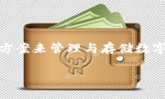   如何在苹果设备上下载TPWallet软件 /  guanjianci