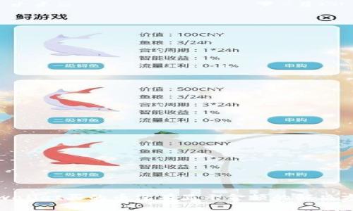 tpwallet买的币没有显示金额的解决方案
