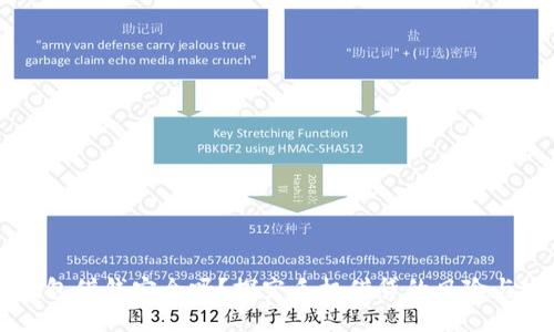 手机钱包借钱安全吗?探究手机借贷的风险与安全性