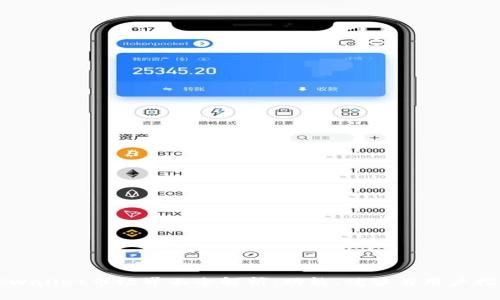 TPWallet市场界面全解析:功能、优势与用户指南