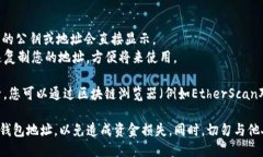要找出TP钱包（TPWallet）的地址，您可以按照以下