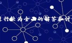 关于“BTD可以在以太坊钱包兑换吗”的问题，我