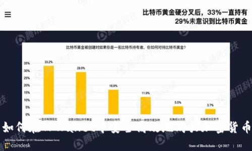 如何在TPWallet中安全高效地购买加密货币