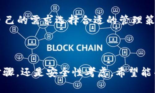 : 从哪里转USDT到TP钱包：完整指南与注意事项

USDT, TP钱包, 加密货币转账, 数字资产管理/guanjianci

## 内容主体大纲

1. **引言**
   - 介绍USDT与TP钱包的基本概念
   - 阐述转账的重要性与必要性

2. **USDT的基本知识**
   - USDT是什么？
   - USDT的用途及优势

3. **TP钱包概述**
   - TP钱包的功能和特点
   - TP钱包的安全性分析

4. **如何将USDT转入TP钱包**
   - 准备工作
      - 选择支持的交易所
      - 注册并实名认证
   - 实际操作步骤
      - 充值USDT到交易所
      - 提现到TP钱包的步骤

5. **转账所需注意事项**
   - 网络费用
   - 转账确认时间
   - 常见错误与解决方案

6. **常见问题解答**
   - 关于转账速度与确认时间的问题
   - 关于USDT的区块链网络选择
   - 如何解决转账失败的情况
   - 安全存储USDT的方法
   - 其他常见问题与解决办法

7. **总结**
   - 总结转账的关键点
   - 激励用户尝试转账

---

### 1. 引言

随着区块链技术的迅速发展，加密货币的使用已经逐渐被大众所熟知。USDT（泰达币）作为一种稳定币，其市场需求与日俱增。TP钱包因其用户友好和安全性受到许多用户的青睐。那么，如何将USDT转到账户中的TP钱包呢？本文将为你详细介绍这一过程。

### 2. USDT的基本知识

USDT是什么？
USDT是由Tether公司发行的一种以美元为基础的数字货币，旨在将加密货币的波动性与传统货币的稳定性结合起来。每个USDT的价值大约等于1美元，这使得它成为交易者喜欢的首选稳定币。

USDT的用途及优势
USDT的主要用途包括用于加密货币交易、在不同交易所转移资金及参与去中心化金融（DeFi）项目。由于其与美元的稳定性挂钩，使用USDT可有效规避市场波动带来的风险。

### 3. TP钱包概述

TP钱包的功能和特点
TP钱包是一款多币种支持的加密货币钱包，支持多种区块链资产的存储与管理。它不仅具有转账、高效交易等基本功能，还支持去中心化应用的嵌入，使用户能够在钱包内完成更为复杂的操作。

TP钱包的安全性分析
在数字资产管理中，安全性是用户最为关心的一个方面。TP钱包采用分层加密技术，确保用户资产的安全，并且其私钥永远不会上传到服务器，确保用户掌控自己的资产。

### 4. 如何将USDT转入TP钱包

准备工作
在进行USDT转账之前，用户需要做好一些准备工作。首先，选择一个可靠的数字货币交易所，该交易所不仅支持USDT的交易，还支持提现至TP钱包。在注册交易所账户时，用户需要进行实名认证，以确保合法合规操作。

实际操作步骤
完成准备工作后，用户可以先将资金充值到所选的交易所上，购买USDT。随后，用户需要获取TP钱包的地址，以方便进行转账。在交易所内选择“提现”选项，输入TP钱包地址和转账金额，并确认交易，USDT就能成功转入TP钱包。

### 5. 转账所需注意事项

网络费用
每次通过交易所进行USDT转账时，都会产生一定的网络费用。用户在转账前应确认费用标准，以免影响转账金额或者出现资金损失。

转账确认时间
USDT转账确认时间通常为几分钟至几个小时，具体时间取决于所选择的区块链网络的繁忙程度。为了确保快速确认，建议用户选择网络使用率较低的时间段进行转账。

常见错误与解决方案
在转账过程中，用户可能会遇到一些常见错误，例如地址填写错误、未选择合适的区块链网络等。针对这些问题，用户需要仔细检查每一项信息，并遵循正确步骤进行操作。

### 6. 常见问题解答

关于转账速度与确认时间的问题
转账速度因网络拥堵与资金流动情况而异。通常情况下，使用USDT进行转账的时间在几分钟到几十分钟不等。用户可以通过交易所的提示查看当前网络状态。

关于USDT的区块链网络选择
USDT在多个区块链上都有实现，如Ethereum、Tron、Omni等。选择合适的网络进行转账会影响手续费及到账速度。用户应根据自身需求以及TP钱包支持的网络进行选择。

如何解决转账失败的情况
若转账出现失败，用户应首先查看错误提示信息，通常原因包括网络繁忙、地址错误等。用户可以通过联系客服或查阅相关FAQs来寻找解决方案。

安全存储USDT的方法
为保证USDT的安全，用户应选择信誉良好的钱包或交易所，在二次验证、密码复杂度等方面保持谨慎。同时，硬件钱包也是一个不错的选择，用以更高层次地保障数字资产的安全性。

其他常见问题与解决办法
其他问题包括如何应对市场波动、如何进行资产的安全评估等。用户应保持敏感度，及时了解市场动态，并结合自己的需求选择合适的管理策略。

### 7. 总结

通过本文的介绍，相信大家对于如何将USDT转到TP钱包有了一个全面的了解。无论是选择合适的交易所、操作步骤，还是安全性考虑，希望能帮助你更安全高效地进行数字资产管理。现在就可以尝试转账了，让你的资金运用更灵活吧！