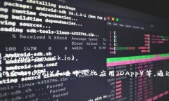 以太坊的原始钱包（或官方钱包）是“MetaMask”。