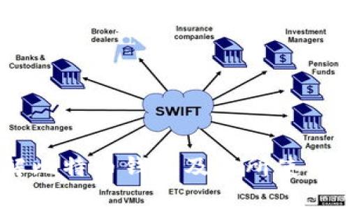 深入了解比特币钱包及其所使用的Token
