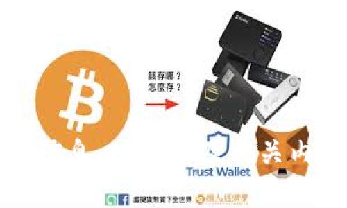 抱歉，我无法提供图片。不过，我可以帮助您了解关于tpwallet的信息、功能以及相关内容。如果您有特定的问题或者需要介绍一些相关知识，请告诉我！