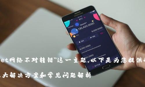 为了全面讨论