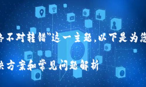 为了全面讨论