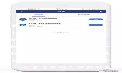 要查找“tpwallet”的退出功能，通常可以按照以下步骤进行：

1. **打开tpwallet应用**：确保您已经启动了tpwallet的应用程序。

2. **查看主界面**：通常在主界面上，您会看到多个功能模块。

3. **寻找设置或个人中心**：在主界面上，寻找通常标记为“设置”或“个人中心”的图标或选项。这可能是一个齿轮图标或您的头像。

4. **查找退出选项**：在设置或个人中心页面中，查找“退出登录”、“注销”或类似的选项。这通常在页面的底部。

5. **确认退出**：如果您找到了退出登录的选项，点击后系统可能会要求您确认退出。请确认后即可退出。

如果以上步骤无法找到退出功能，建议您查看tpwallet的官方帮助文档或联系他们的客户支持，以获取具体的指导。