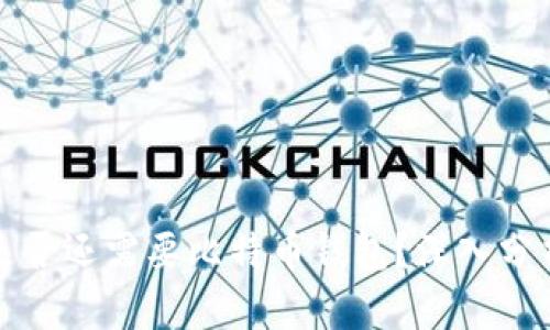 火币网是否还需要比特币钱包?深入分析及解答