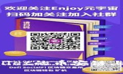 如何在TP Wallet的币安链上购买数字货币