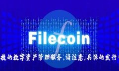 截至我最后的更新，TPWallet 的代币（TP）于 2019