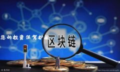 提币到TPWallet教程TPWallet, 提币教程, 数字货币, 钱