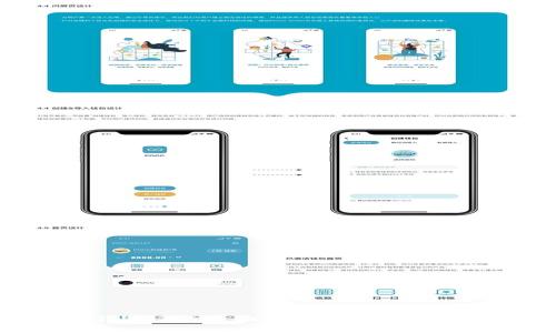 TPWallet V1与V2的全面对比:了解升级的优势与特点