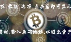 TPWallet 是一个多链钱包，支持多个区块链资产的