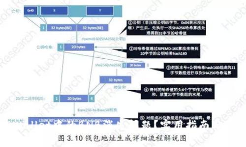 如何解决TPWallet中的BNB消失问题?实用指南与常见疑问解答